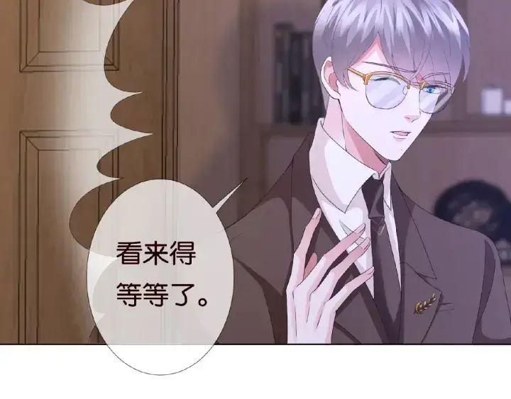 《名门挚爱》第70话 吻到晕厥图67