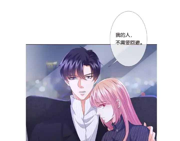 《名门挚爱》第70话 吻到晕厥图82