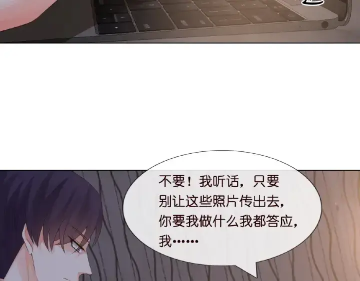 《名门挚爱》第8话 求求你！不要……图20