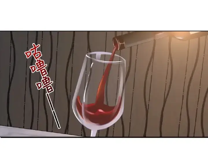 《名门挚爱》第8话 求求你！不要……图4
