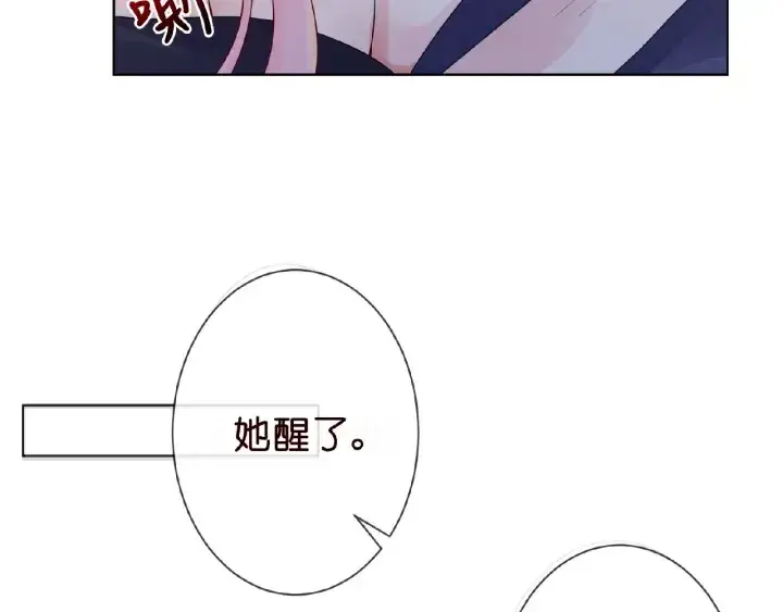 《名门挚爱》第8话 求求你！不要……图52