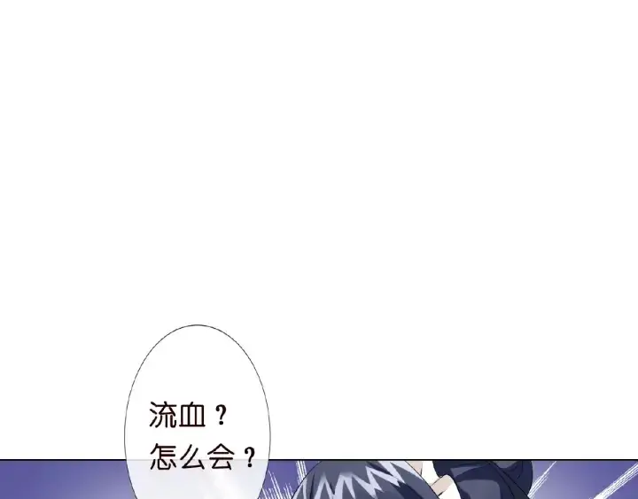 《名门挚爱》第8话 求求你！不要……图73