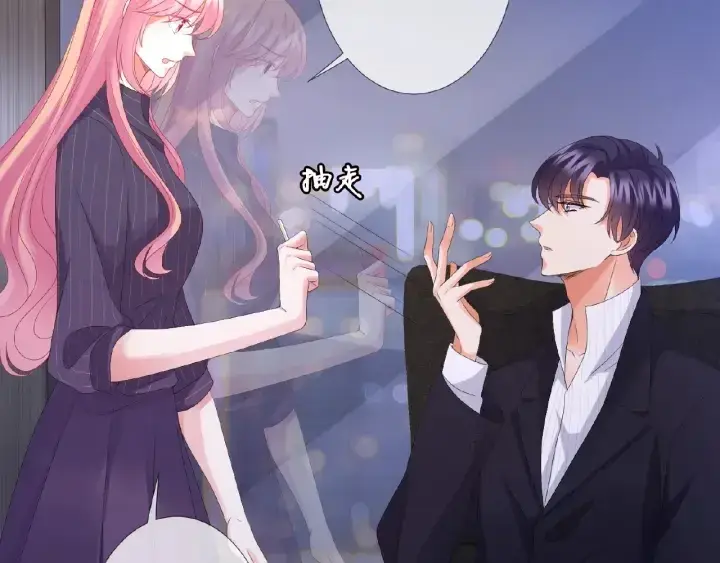 《名门挚爱》第71话 出轨？图13