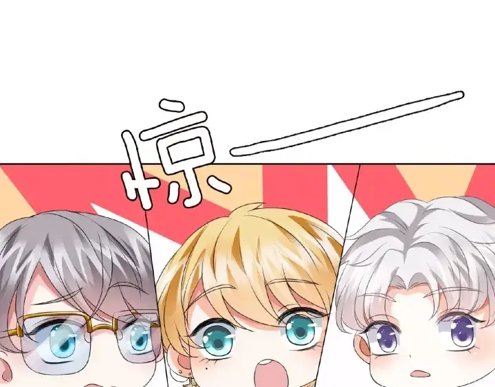 《名门挚爱》第71话 出轨？图16