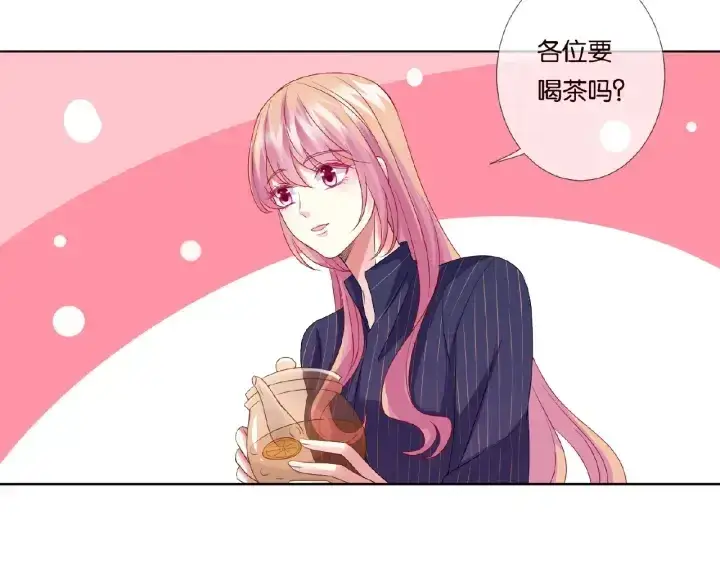 《名门挚爱》第71话 出轨？图21