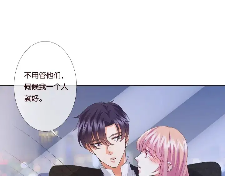 《名门挚爱》第71话 出轨？图22