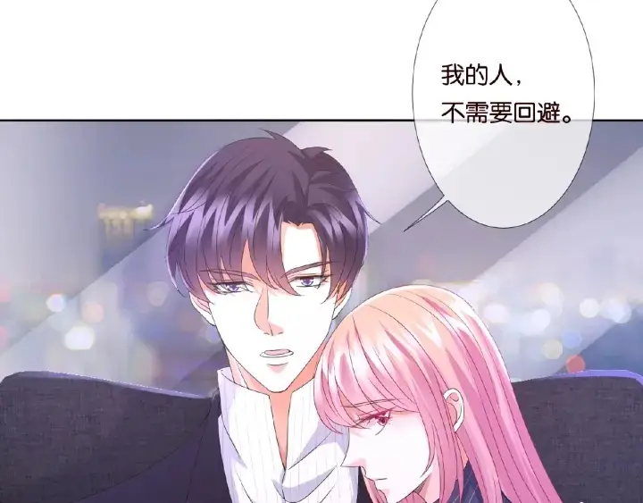 《名门挚爱》第71话 出轨？图31