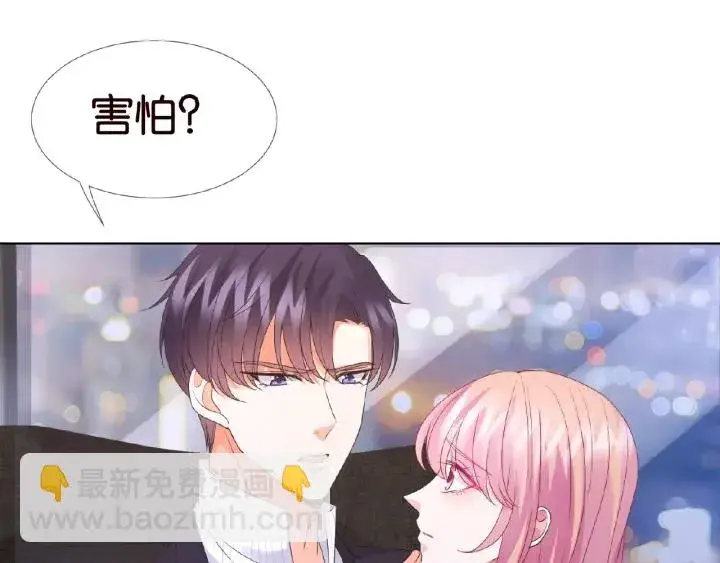 《名门挚爱》第71话 出轨？图43
