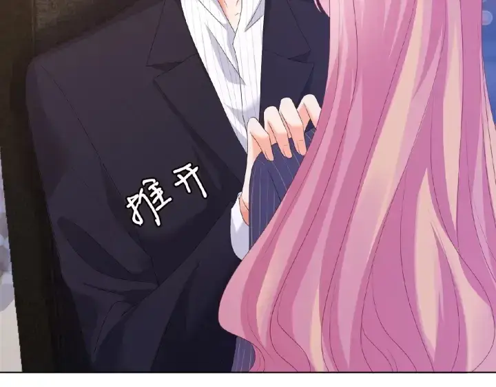《名门挚爱》第71话 出轨？图48