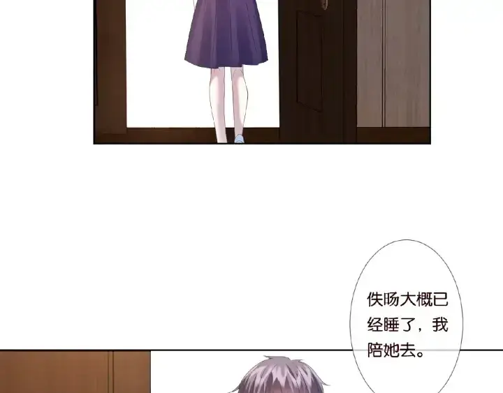 《名门挚爱》第71话 出轨？图52