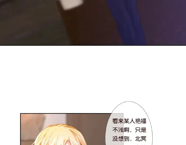 《名门挚爱》第71话 出轨？图6