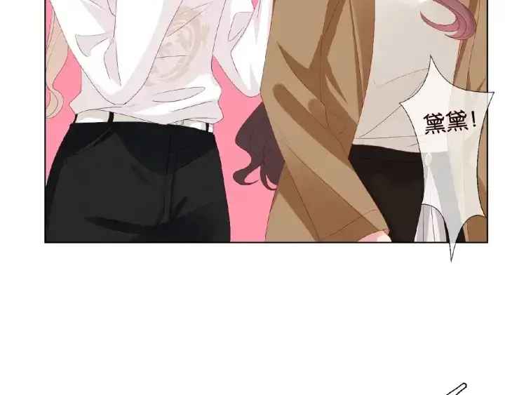 《名门挚爱》第71话 出轨？图75