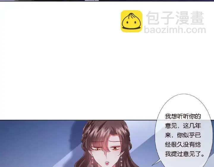 《名门挚爱》第71话 出轨？图84