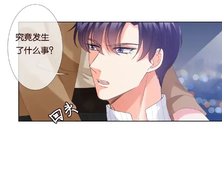 《名门挚爱》第71话 出轨？图86