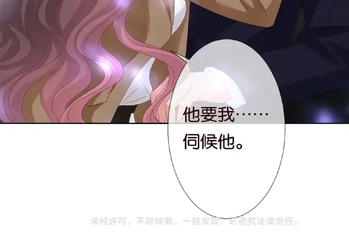 《名门挚爱》第71话 出轨？图91