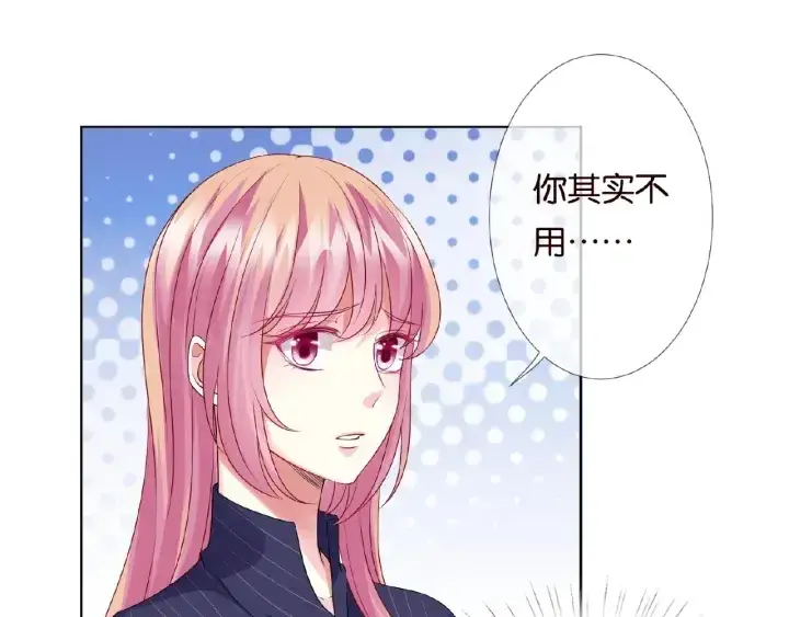 《名门挚爱》第72话 同枕共眠图20