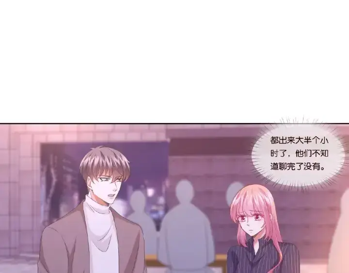 《名门挚爱》第72话 同枕共眠图4
