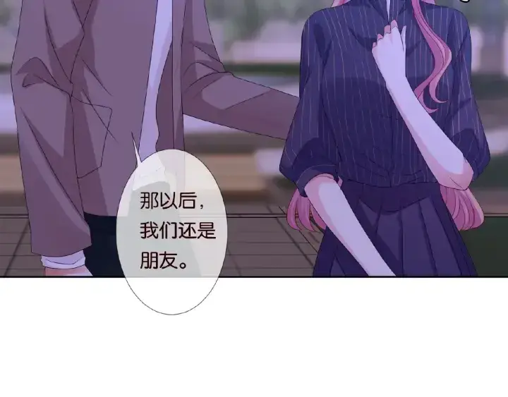 《名门挚爱》第72话 同枕共眠图41