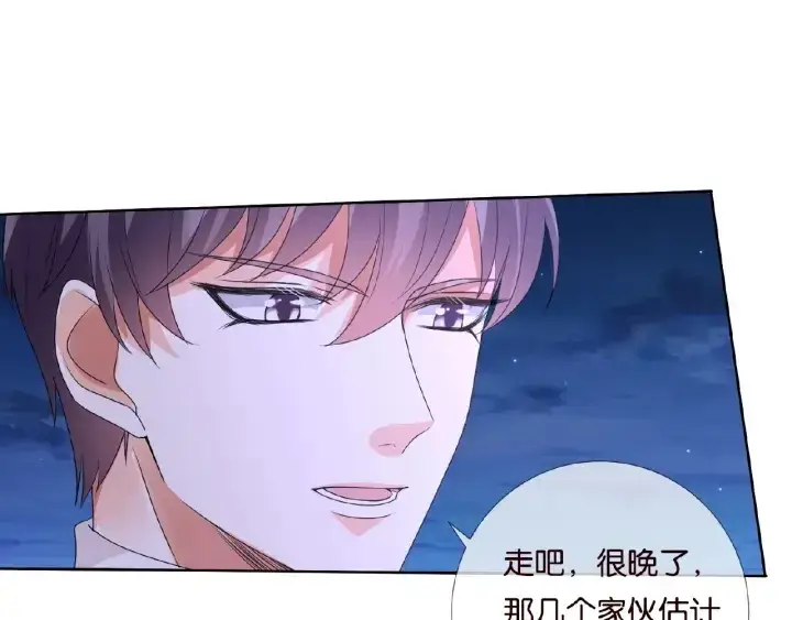 《名门挚爱》第72话 同枕共眠图42