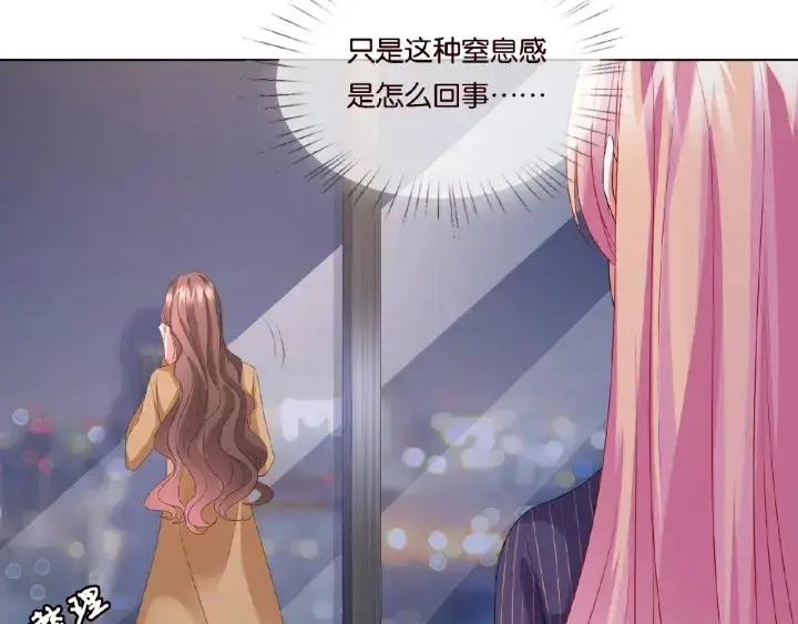 《名门挚爱》第72话 同枕共眠图53