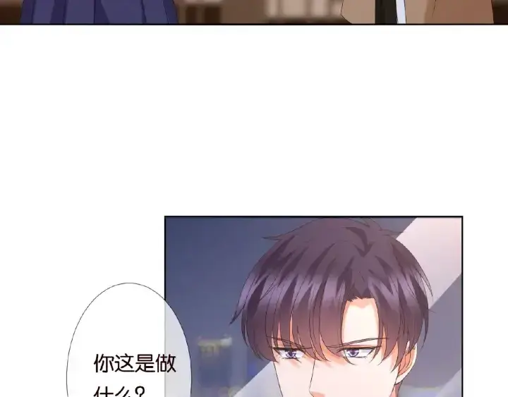 《名门挚爱》第72话 同枕共眠图58