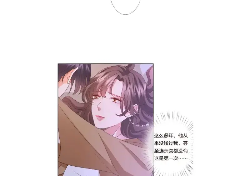《名门挚爱》第72话 同枕共眠图93