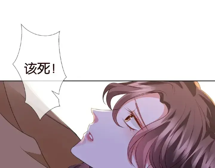 《名门挚爱》第73话 离开名可？图11