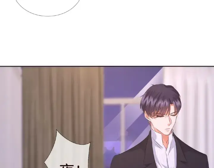 《名门挚爱》第73话 离开名可？图14