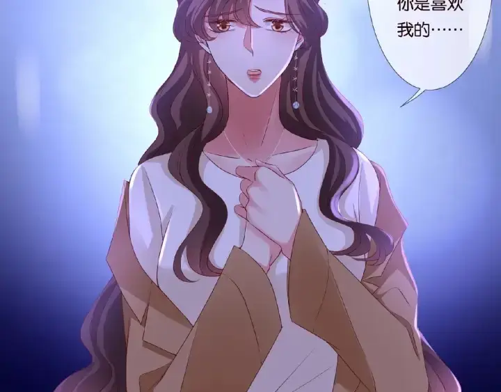《名门挚爱》第73话 离开名可？图17
