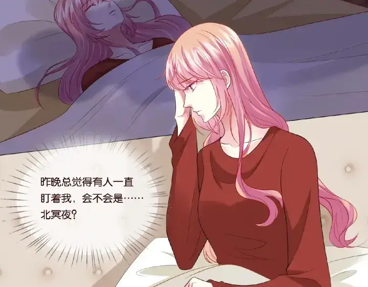 《名门挚爱》第73话 离开名可？图21