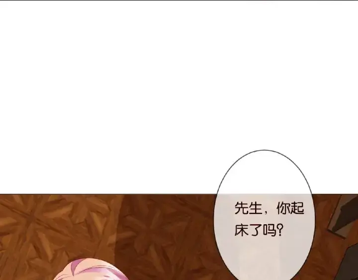 《名门挚爱》第73话 离开名可？图28