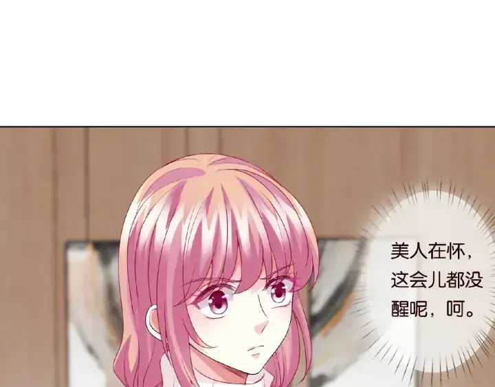 《名门挚爱》第73话 离开名可？图31