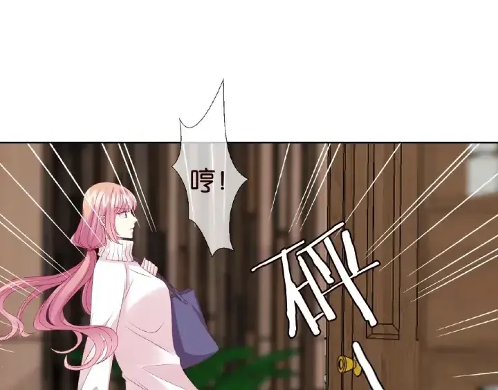 《名门挚爱》第73话 离开名可？图33
