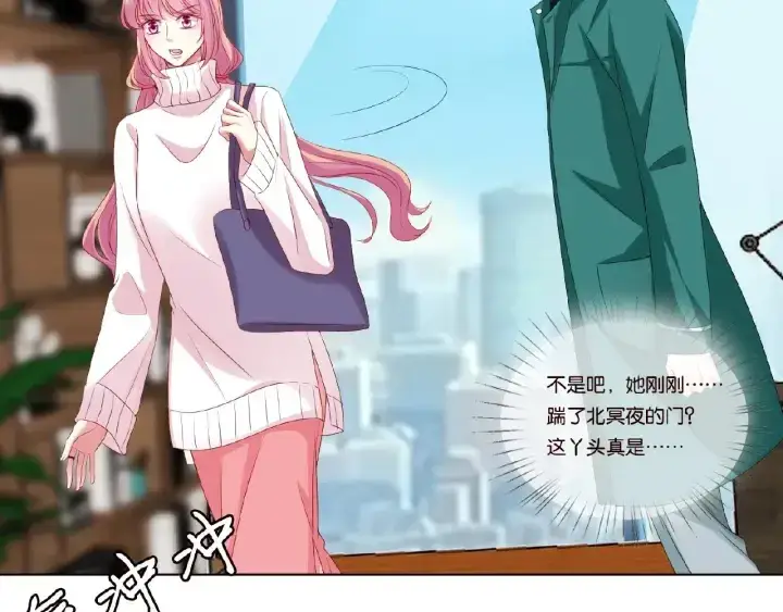 《名门挚爱》第73话 离开名可？图36