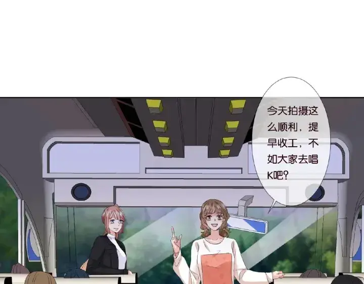 《名门挚爱》第73话 离开名可？图46