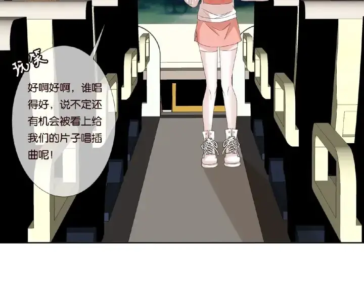 《名门挚爱》第73话 离开名可？图47
