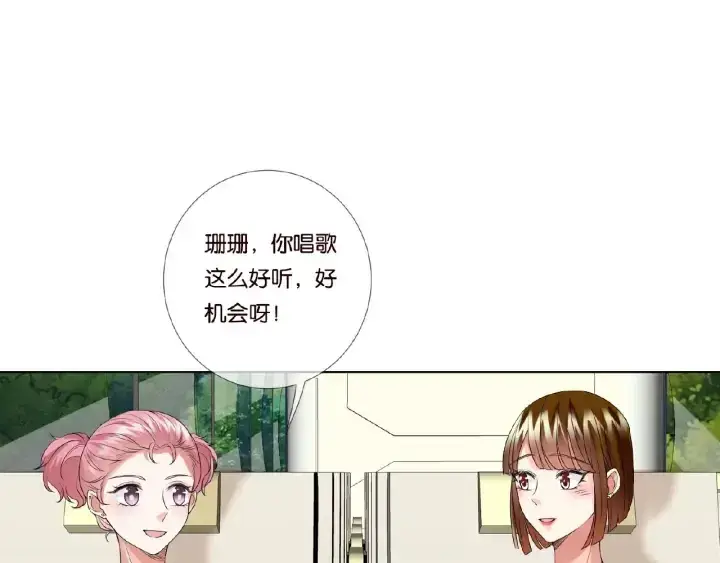 《名门挚爱》第73话 离开名可？图48