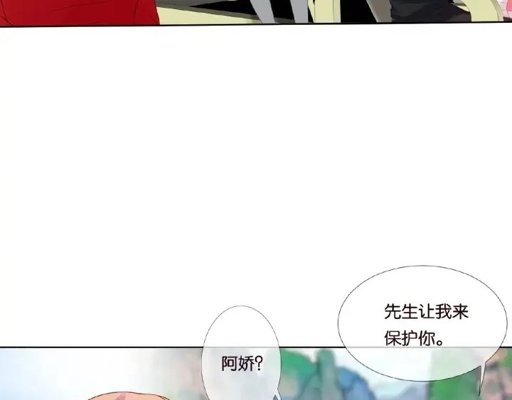 《名门挚爱》第73话 离开名可？图51