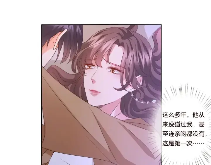 《名门挚爱》第73话 离开名可？图6