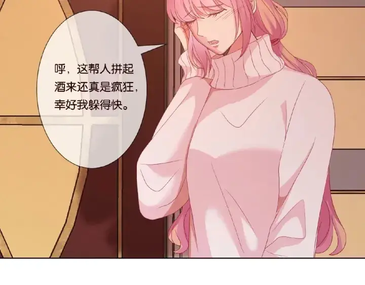 《名门挚爱》第73话 离开名可？图61