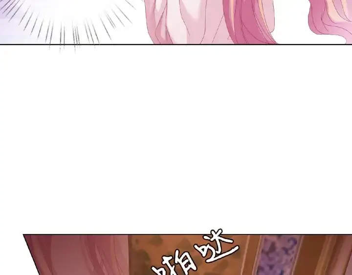 《名门挚爱》第73话 离开名可？图67