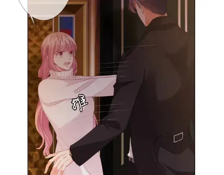 《名门挚爱》第74话 声色暧昧，真心莫辨图10