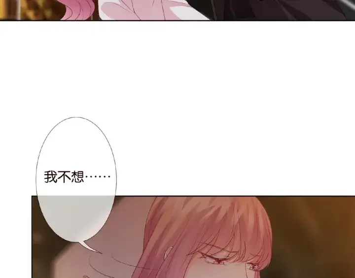《名门挚爱》第74话 声色暧昧，真心莫辨图13