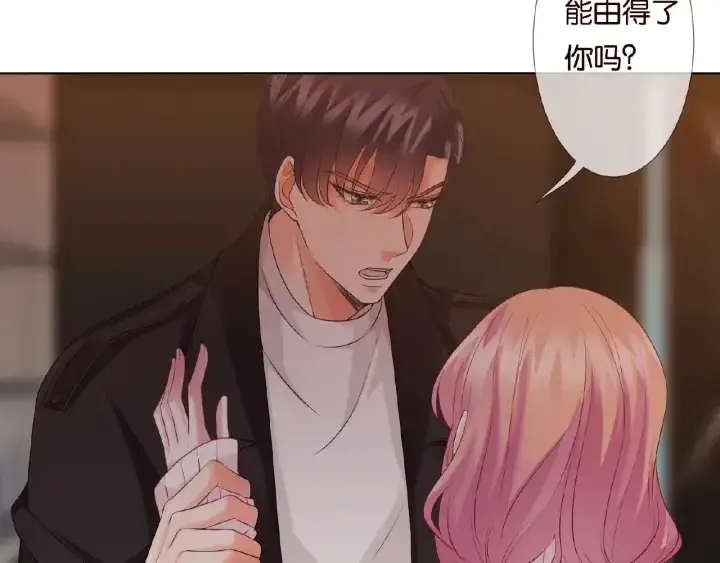 《名门挚爱》第74话 声色暧昧，真心莫辨图15