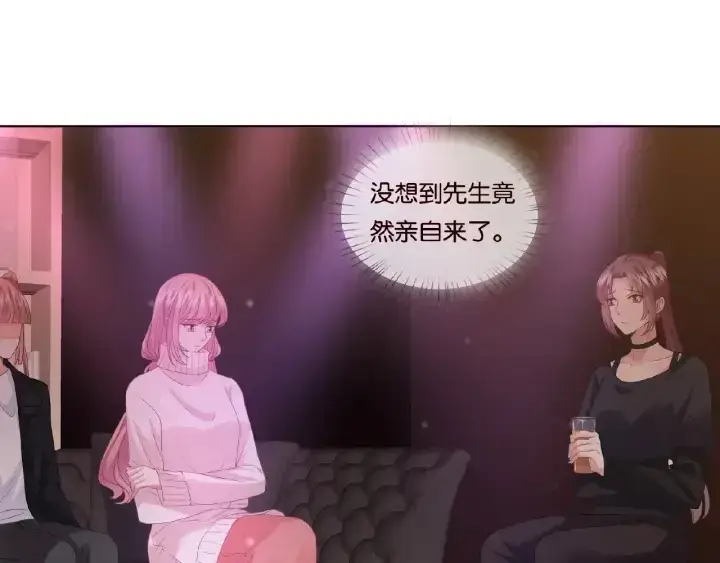 《名门挚爱》第74话 声色暧昧，真心莫辨图25