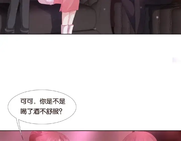 《名门挚爱》第74话 声色暧昧，真心莫辨图26
