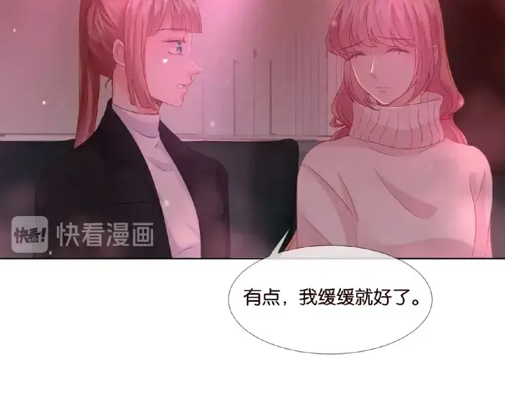 《名门挚爱》第74话 声色暧昧，真心莫辨图27