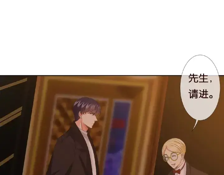《名门挚爱》第74话 声色暧昧，真心莫辨图30