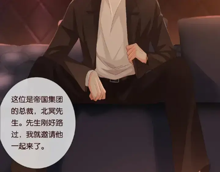 《名门挚爱》第74话 声色暧昧，真心莫辨图33
