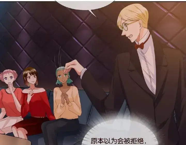《名门挚爱》第74话 声色暧昧，真心莫辨图35